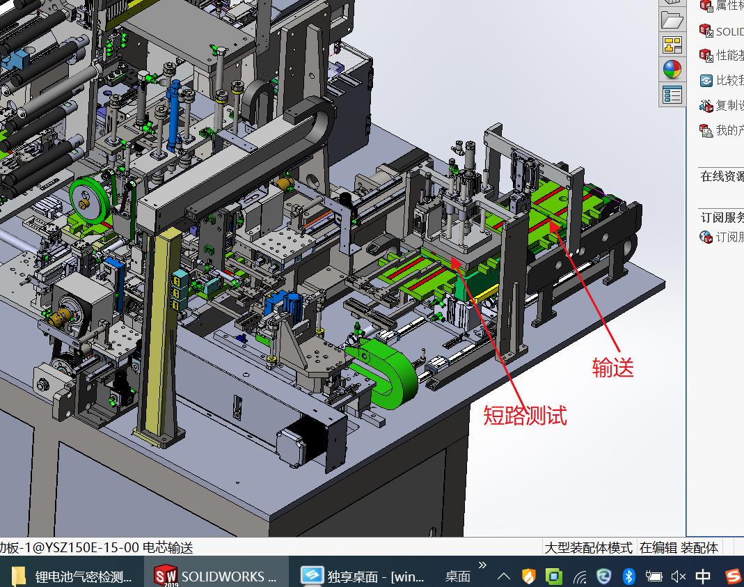 动力电池全自动叠片覆膜组装机-自动上料-自动缠绕-短路检测