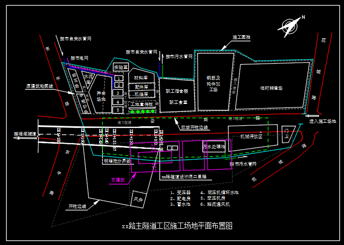 主隧道工区施工场地平面布置CAD图