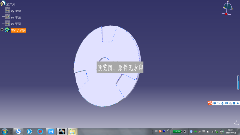 盘式制动器catia模型MF