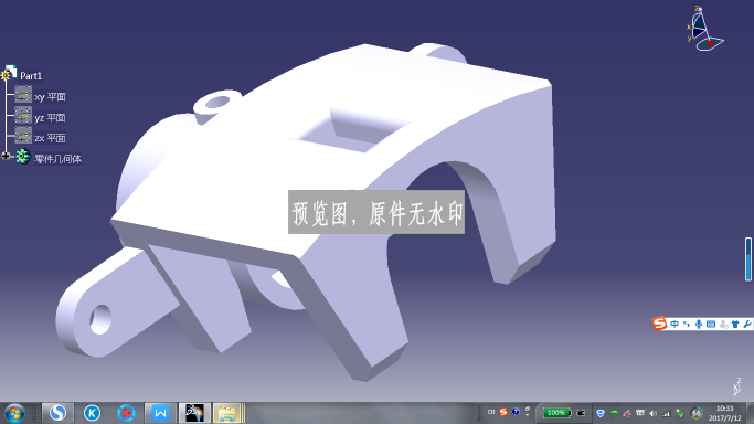 盘式制动器catia模型MF