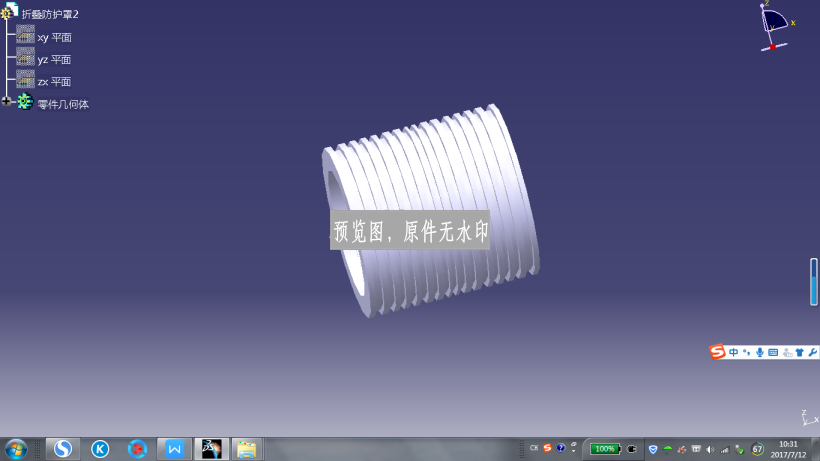 盘式制动器catia模型MF