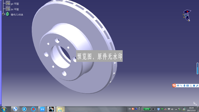 盘式制动器catia模型MF