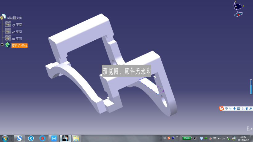 盘式制动器catia模型MF