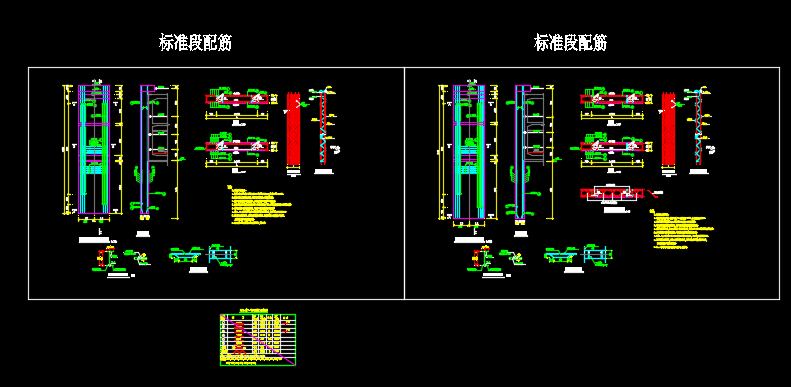 深基坑围护结构地下连续墙配筋设计图_dwg