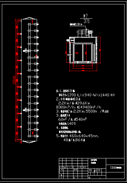 SD18隧道烘箱