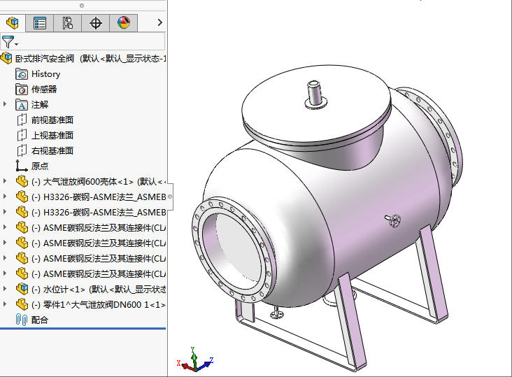 卧式排汽安全阀