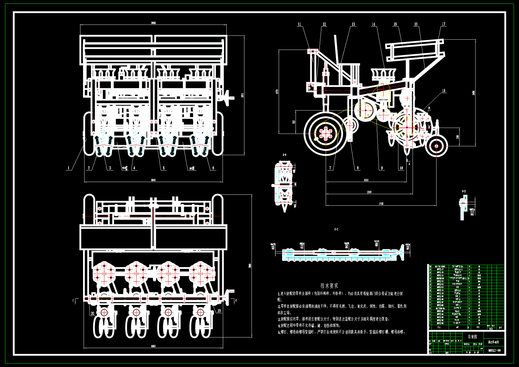 吊篮式油菜移栽机设计CAD--1617550-1500