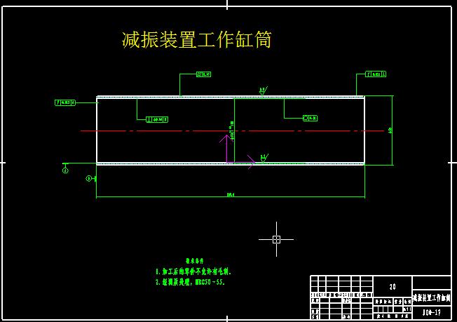 双筒充气减振器