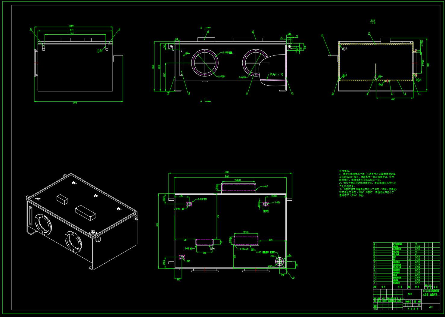 650KW潮流能独立变桨液压系统