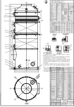 4000碱洗塔MF1090924