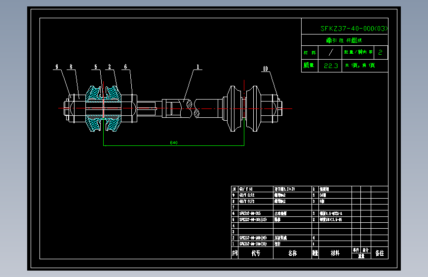 转向架CAD图MF461089