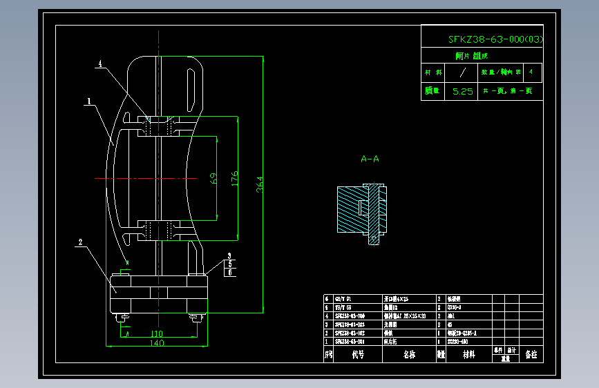 转向架CAD图MF461089