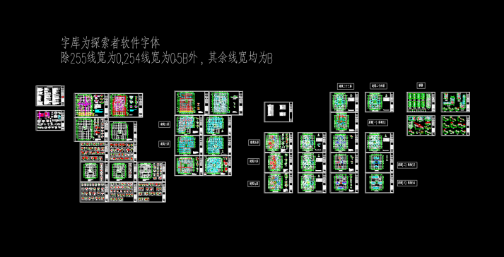 31层框支剪力墙结构综合楼结构施工图（带转换层筏型基础）