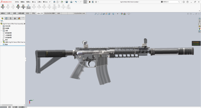 Sig 516步枪模型
