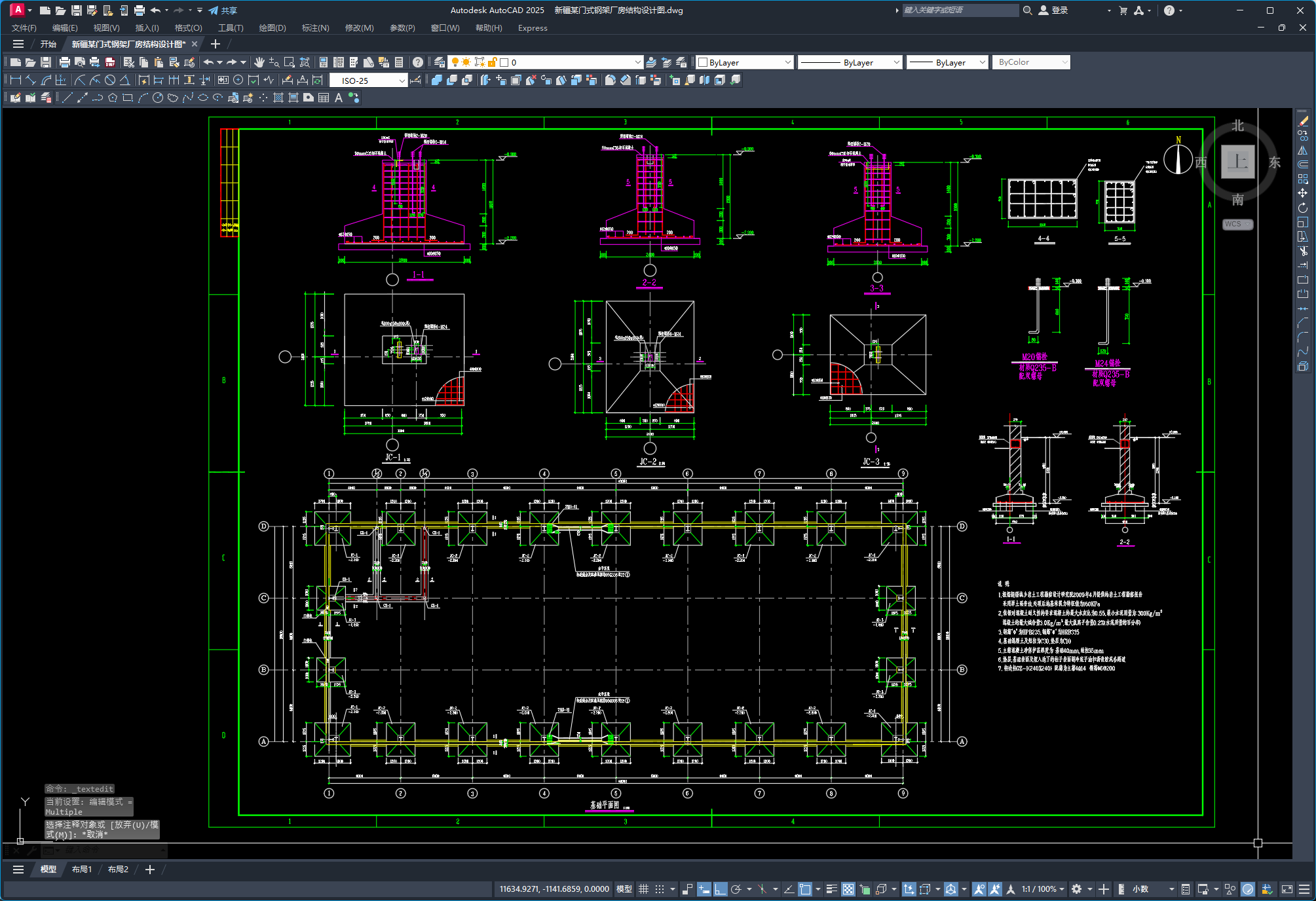 新疆某门式钢架厂房结构设计图