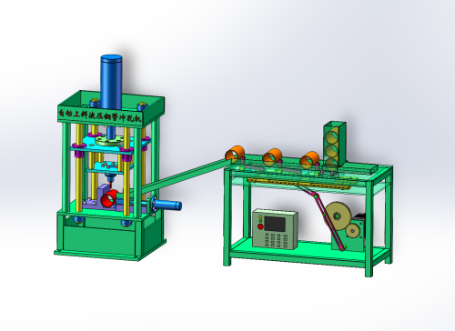 自动上料液压钢管冲孔机（SW+CAD+说明书）