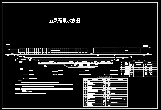 新龙华铺轨基地图cad图纸