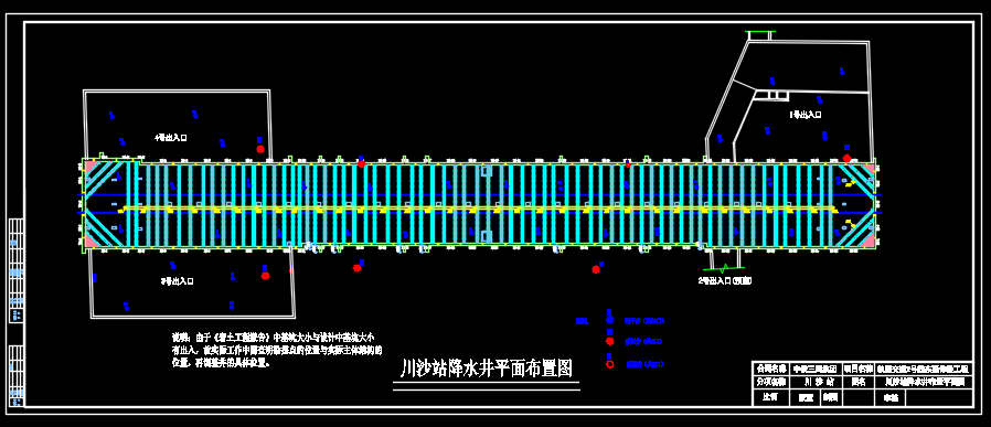 川沙站降水井布置平面图某轨道交通二号线东延伸段工程川沙站降水井设计CAD布置平面图纸