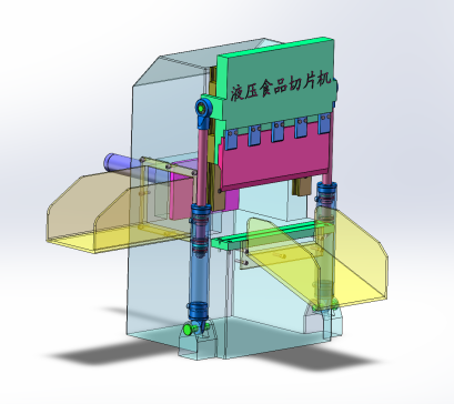 小型家用液压食品切片机（CAD+SW+说明书+开题+任务书）