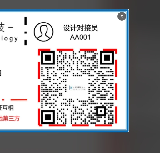 代画 计算 说明书 看头像