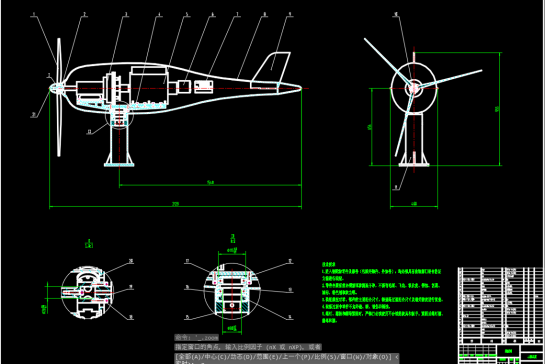 风力发电机CAD