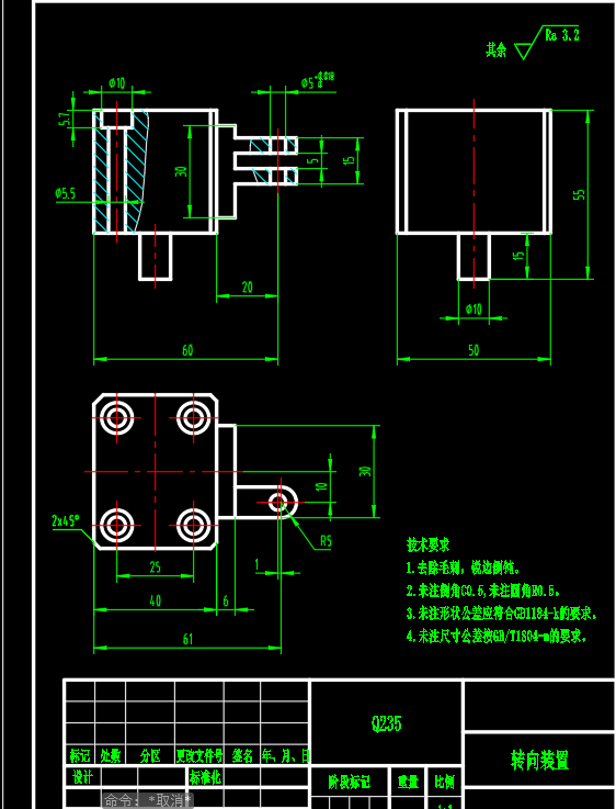 家庭服务机器人CAD