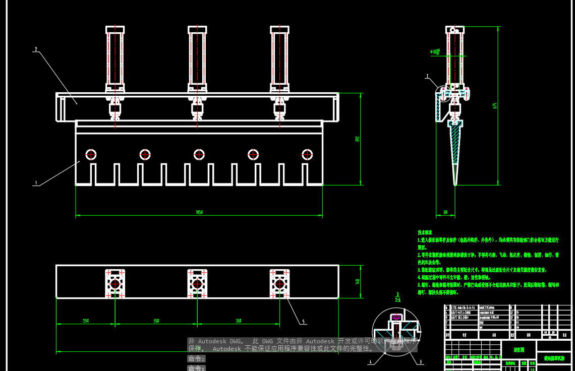 草方格铺设机CAD