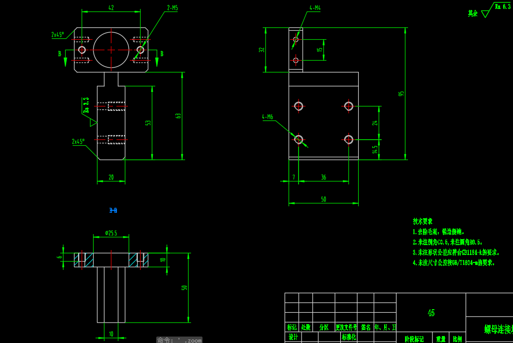 苹果输送打包机CAD