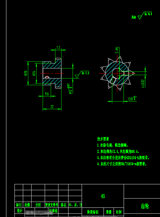 苹果输送打包机CAD