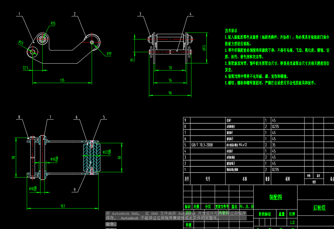 苹果输送打包机CAD