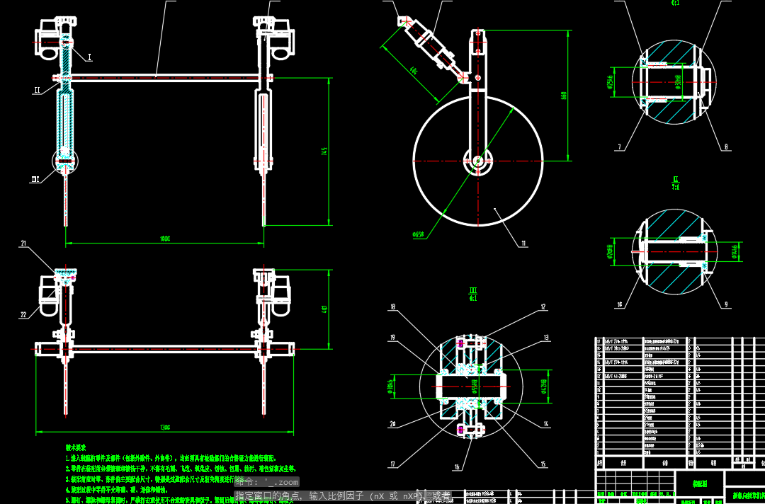 草方格铺设机CAD
