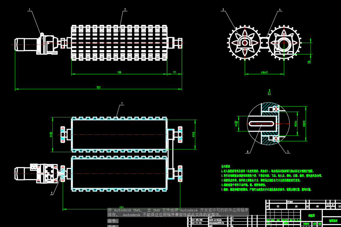 草方格铺设机CAD