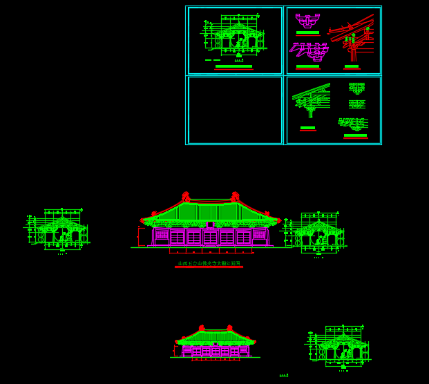 佛光寺大殿完整图纸