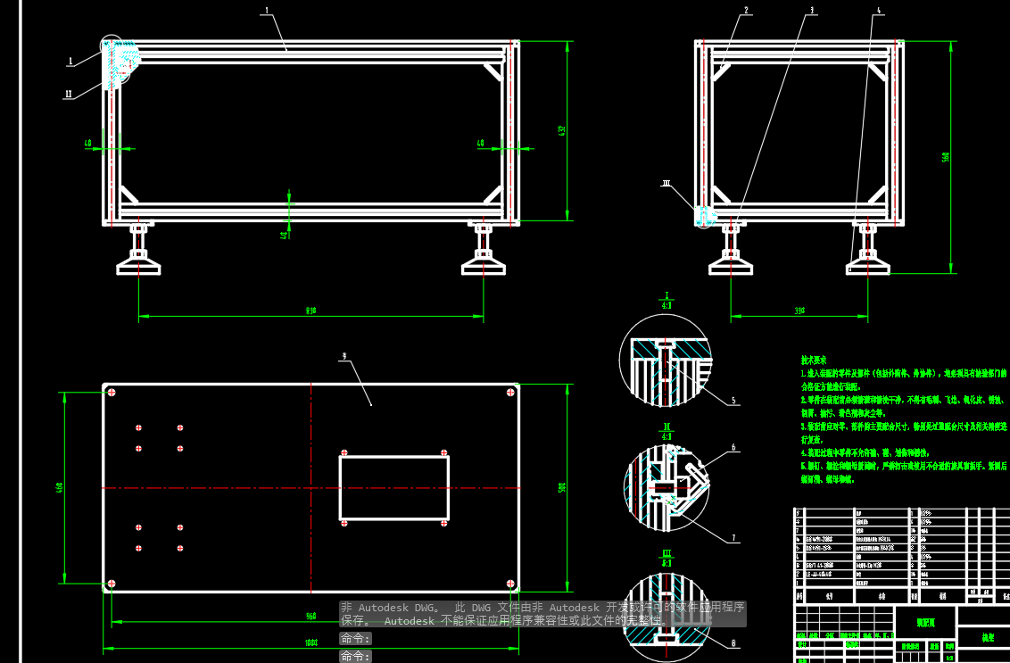 弹簧胶套热缩设备机械系统CAD