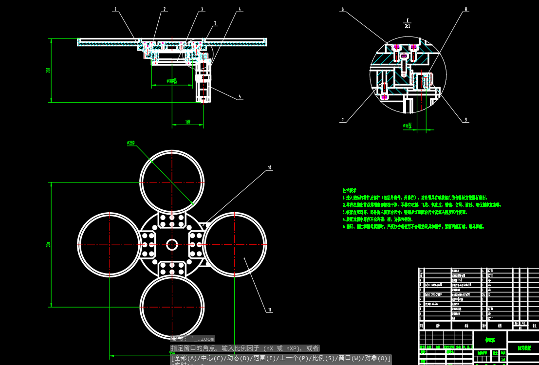 弹簧胶套热缩设备机械系统CAD