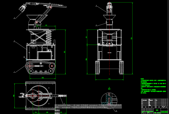 防损伤果实采摘收集机CAD
