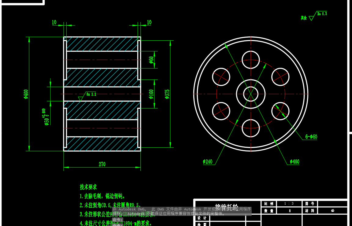 离心铸造机铸管机CAD