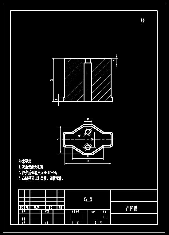 垫片冲孔落料复合模(CAD图+UG三维)