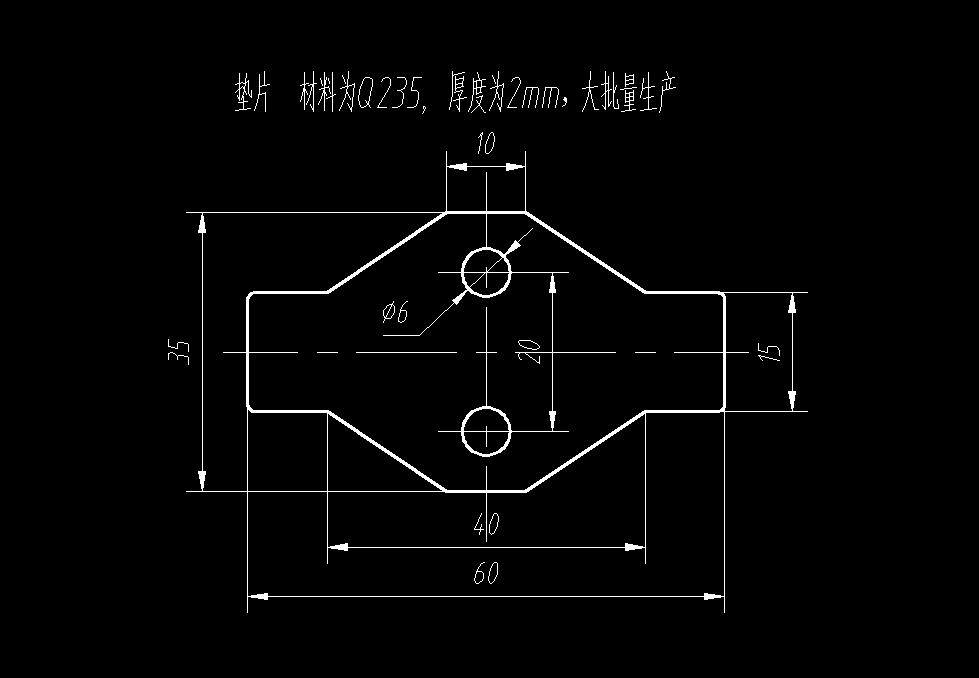 垫片冲孔落料复合模(CAD图+UG三维)