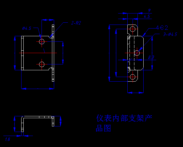 仪表内部支架级进模具设计