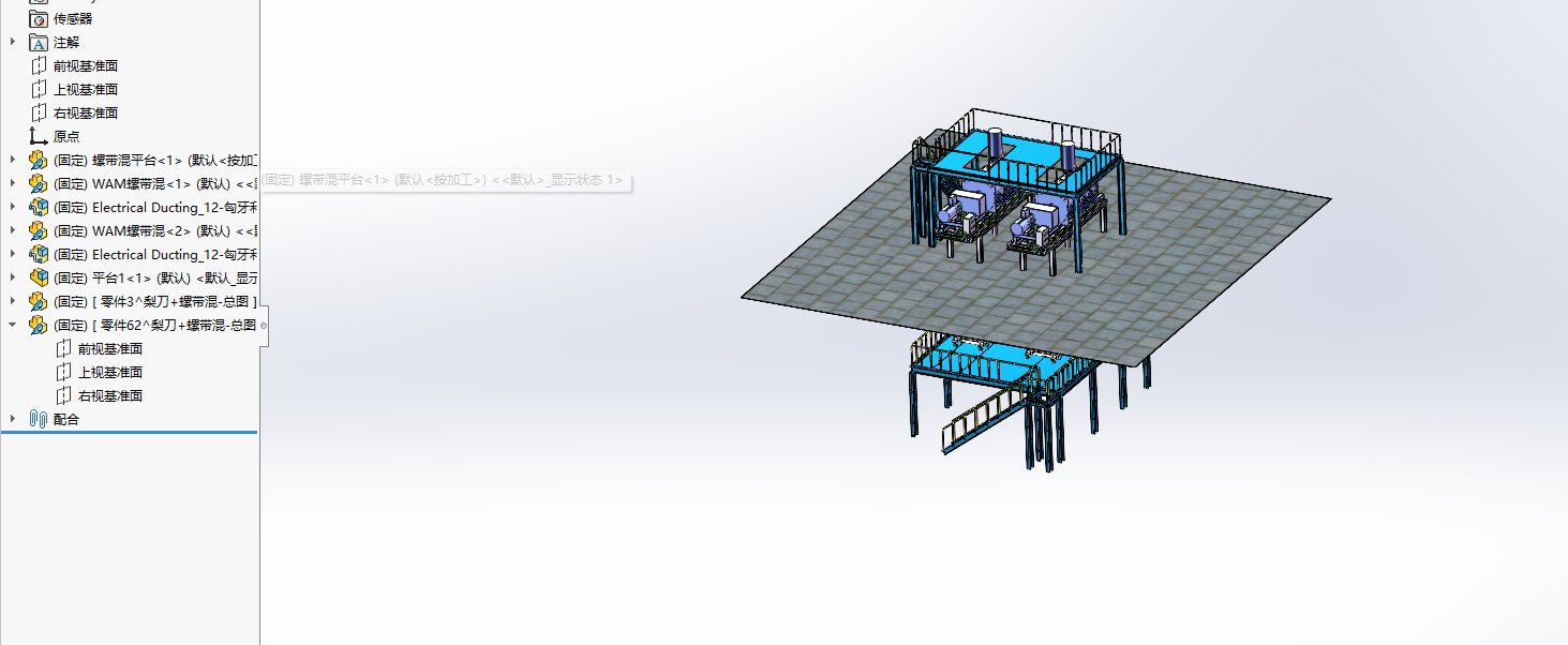梨刀+螺带混-安装总图