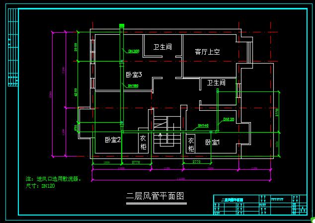 [山东]多层别墅地源热泵空调系统设计施工图