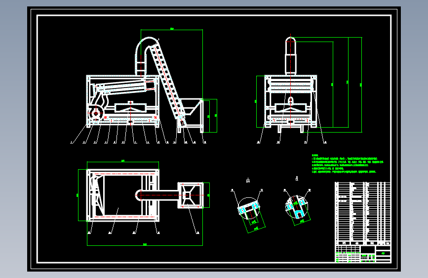 种子筛选机CAD--1626575--800