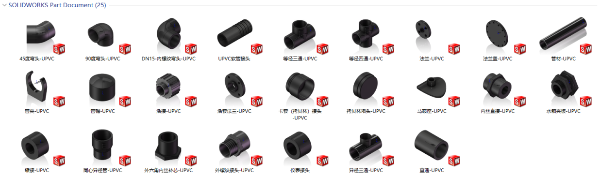 UPVC管件