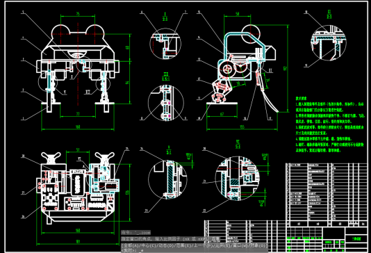 仿生青蛙结构CAD