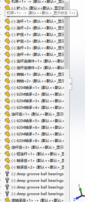 曲柄连杆铲地机