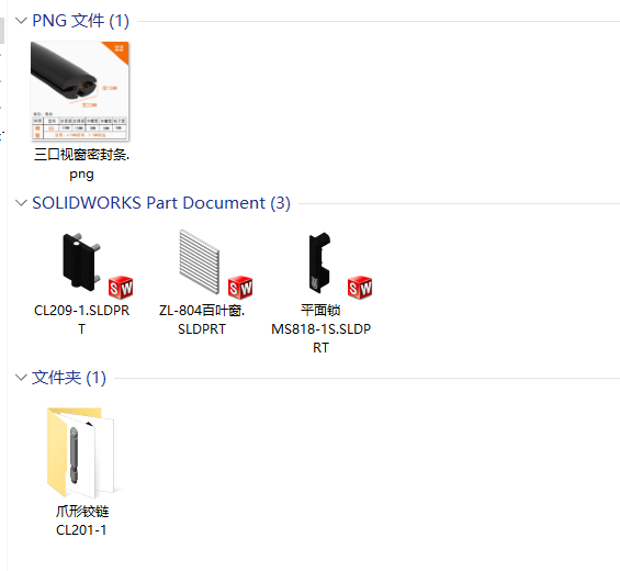 RH-电柜800x600x1400