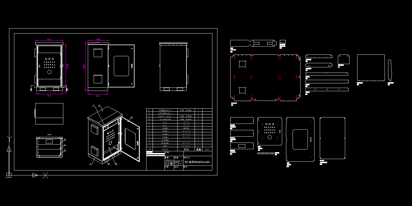RH-电柜800x600x1400