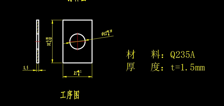 方垫圈-双侧刃冲孔落料级进模设计