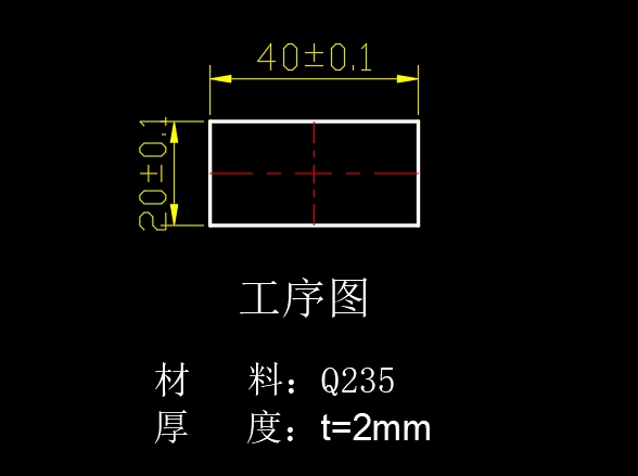 方垫片-冲压落料模具设计